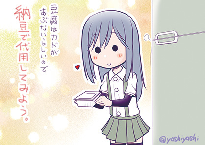 艦これ 世界の平和を祈るバレンタインデー 追記あり 平成超凡人 吉谷の日記 育ての母は産みの父