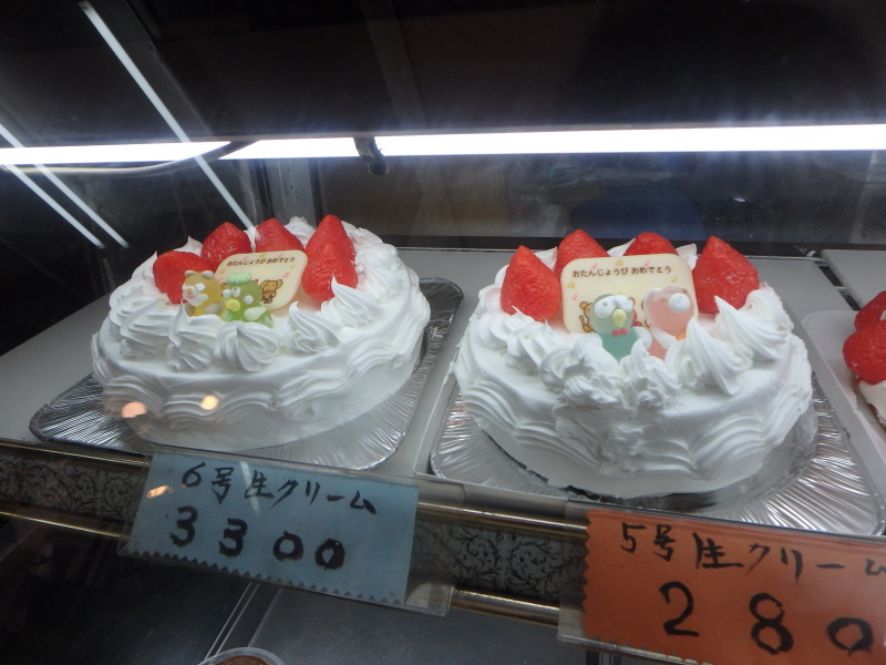 たぬきケーキの作り方 チロル 大阪 長居 司法書士 行政書士の青空さんぽ