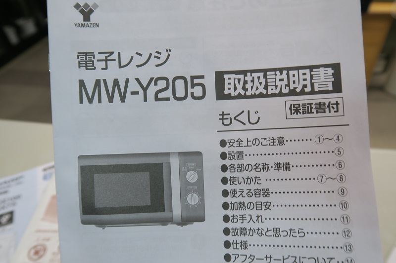インプレッサハウスの献立_f0076731_11322108.jpg