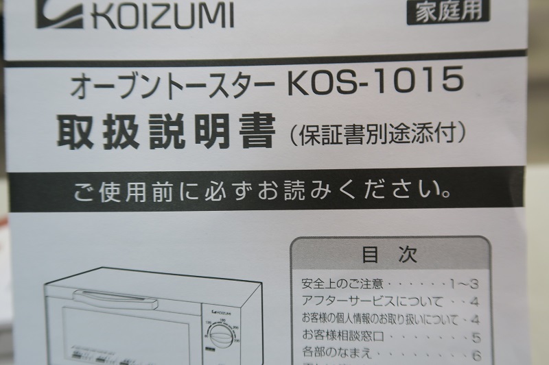 インプレッサハウスの献立_f0076731_11333297.jpg