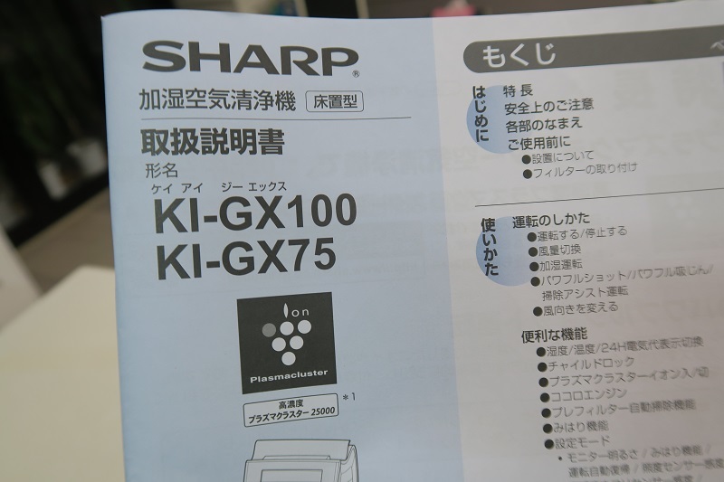 インプレッサハウスの献立_f0076731_11334563.jpg