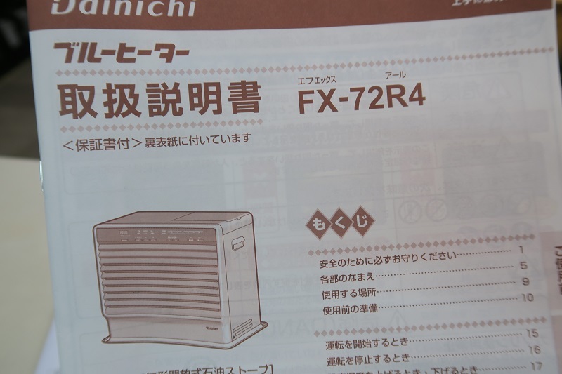 インプレッサハウスの献立_f0076731_11340248.jpg