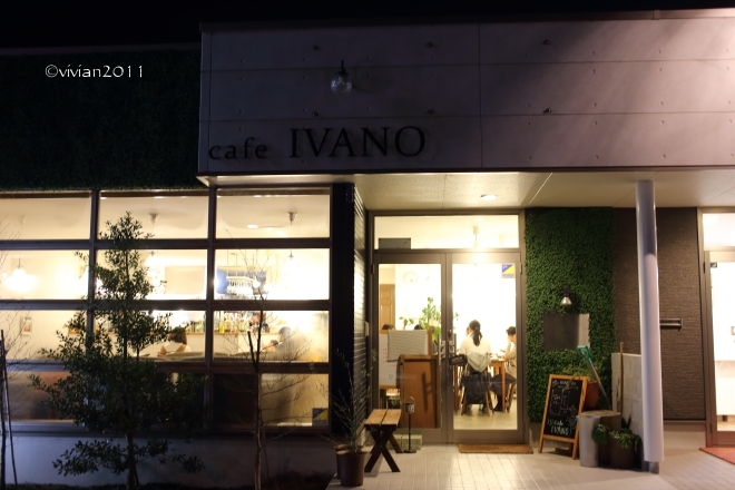 cafe IVANO(イヴァーノ)　～淑女の合同誕生会～_e0227942_20105101.jpg