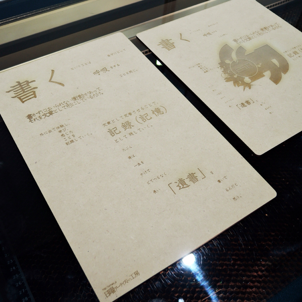 ビジュアルポエトリー: 言葉を並べて遊んでみる_c0060143_02001822.jpg