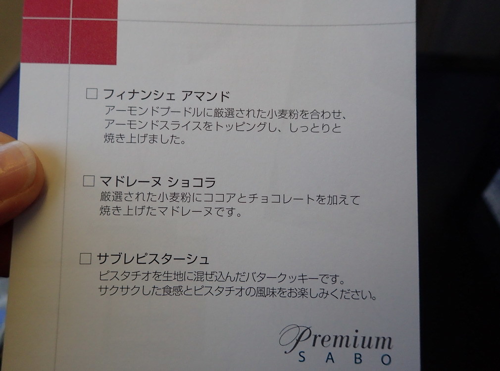 e0128144_20083528.jpg