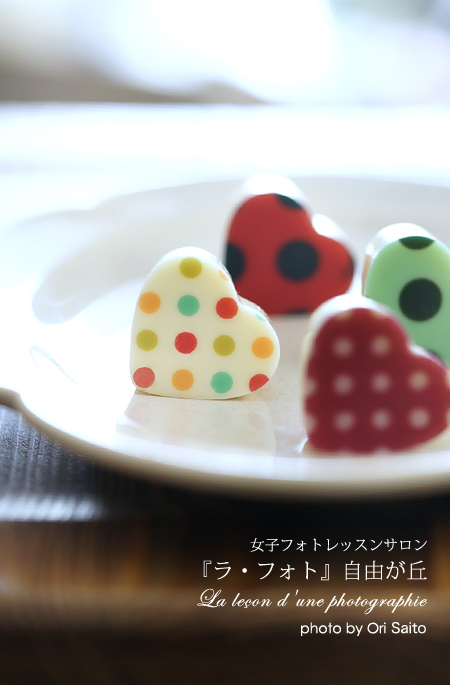 写真映えスイーツ ほぼ日でお馴染み のイラストレーター早川乃梨子さんのフラワードットチョコ さいとうおりのお気に入りはカメラで 写真映えスイーツ ほぼ日でお馴染み のイラストレーター早川乃梨子さんのフラワードットチョコ さいとうおりのお気に入りはカメラで