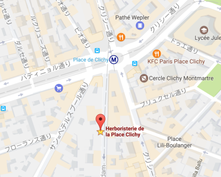 パリで一番古いハーブ屋さん Herboristerie de la Place Clichy　ハーブティーとマッサージオイル  paris_a0199262_14575356.png