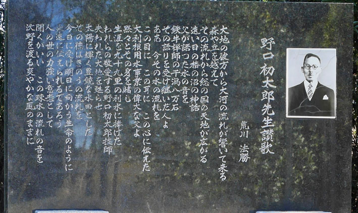 3・11大利根用水の父・野口初太郎翁頌徳碑建立地で花見_c0014967_9521759.jpg