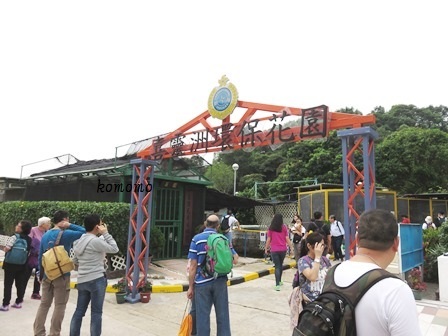 刑務所の島、喜靈洲Hei Ling Chau に上陸 ①_c0135971_18251754.jpg