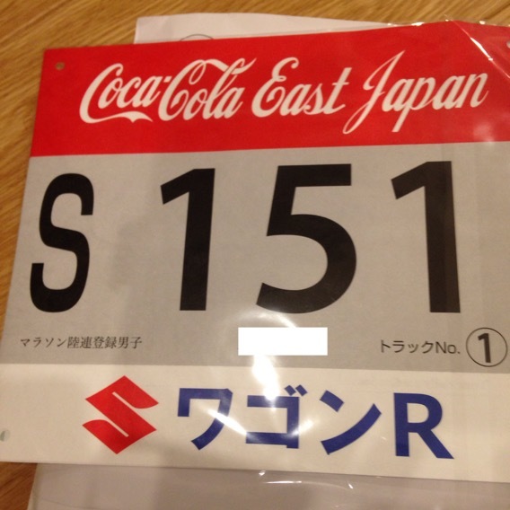 今年もヤツが来た…そして静岡マラソンからも来た…_f0310282_20481960.jpg