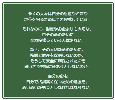 No.3446 2月14日(火):「健康づくり」はシンプルな方法に回帰を_b0113993_10175045.jpg