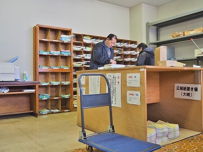 2月の配送日_c0336902_18151528.jpg