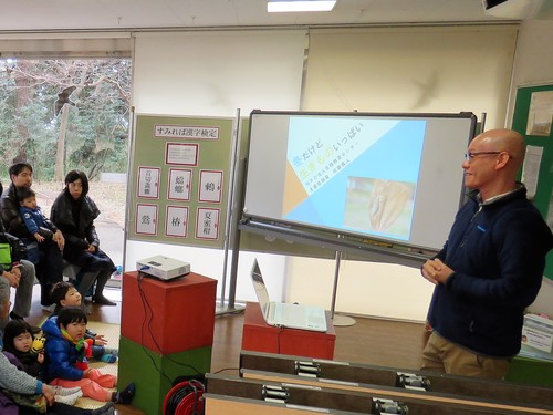 すみれば自然講座「冬だけど、生きものいっぱい」を行いました!_b0049307_2225776.jpg