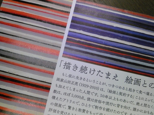 b0285619_15525368.jpeg