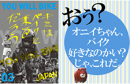 5COLORS「君はなんでそのバイクに乗ってるの？」#114_f0203027_15535135.jpg