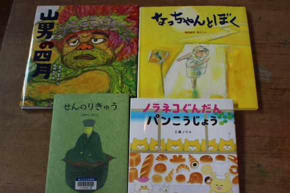 第三回絵本まつり_d0180229_12254134.jpg