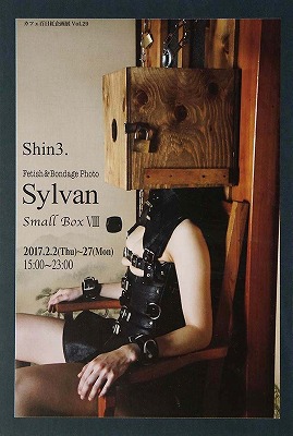 Shin3.さんの個展『Sylvan』at カフェ『百日紅』_b0122645_028239.jpg