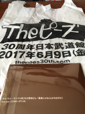 愛と平和のための研修 ライブ(フラワーカンパニーズ)_f0082056_19460592.jpg