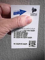 レレレのレプロ_f0053757_23161572.jpg
