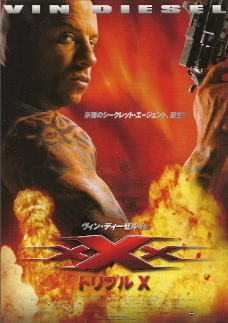 『トリプルX』(2002)_e0033570_21104484.jpg