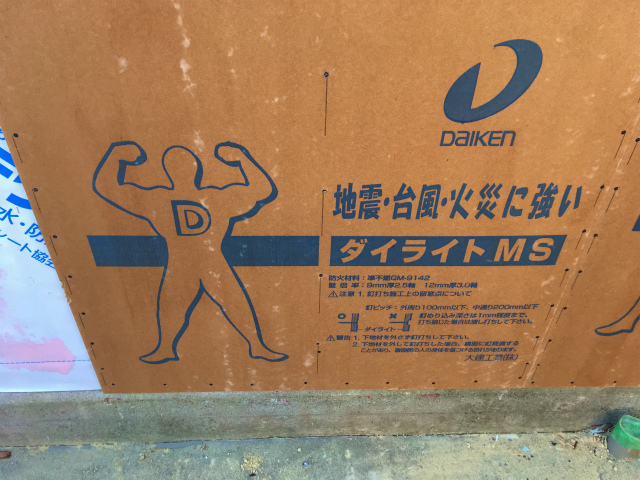 半田山 Iさん 全面リフォーム ★大工工事半田山、電気設備工事_d0205883_1645518.jpg