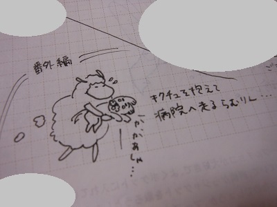 f0372998_23215696.jpg