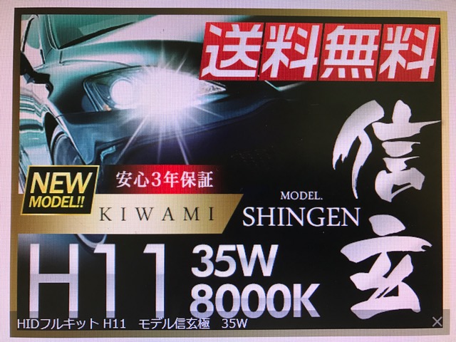 ★バックオーダー2台の仕入に成功ですッ!(^_^)v★(白石店)_c0161601_2010893.jpg