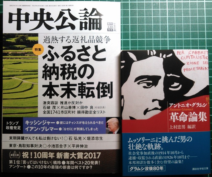 書評、注目新刊、新書大賞_a0018105_1445468.jpg