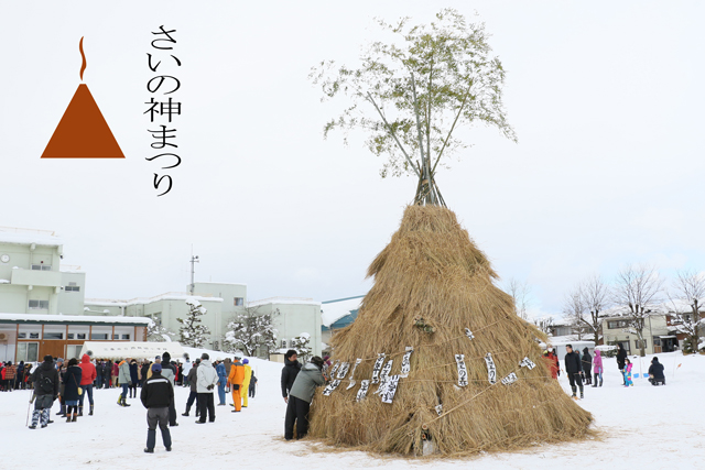 西鱈田小学校さいの神まつり_f0373317_2222229.jpg