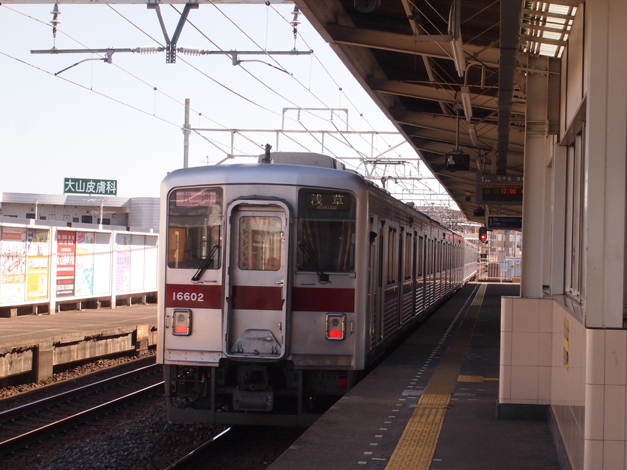 足立区の街散歩 214_a0214329_9333712.jpg