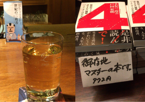 初の金沢へ_d0011635_12525878.jpg
