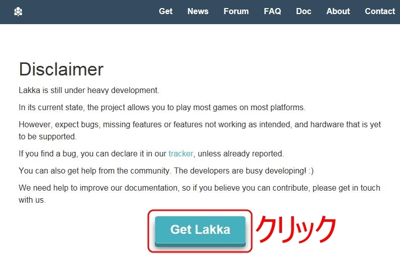Pi3にLakka (その1)_c0323442_14213329.jpg