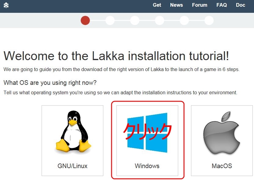Pi3にLakka (その1)_c0323442_14213373.jpg