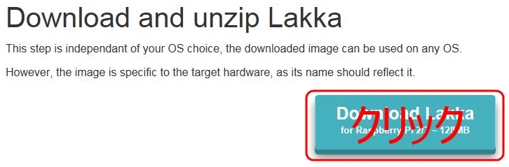 Pi3にLakka (その1)_c0323442_14213463.jpg