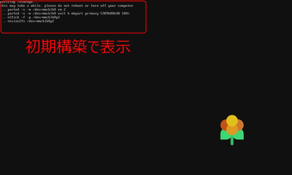 Pi3にLakka (その1)_c0323442_14233213.jpg