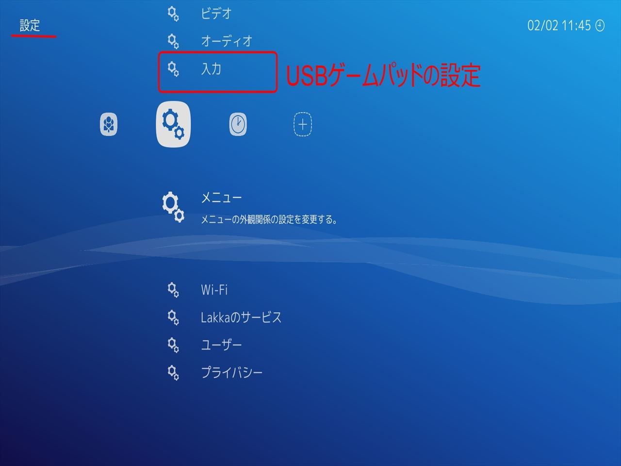 Pi3にLakka (その1)_c0323442_14265833.jpg