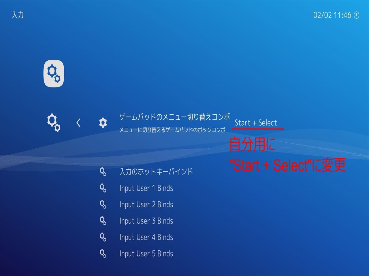Pi3にLakka (その1)_c0323442_14265954.jpg