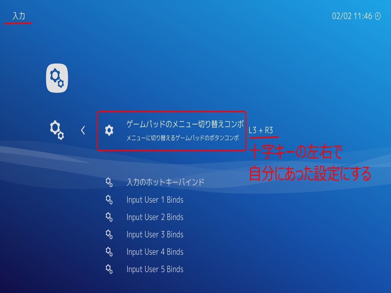 Pi3にLakka (その1)_c0323442_14265966.jpg