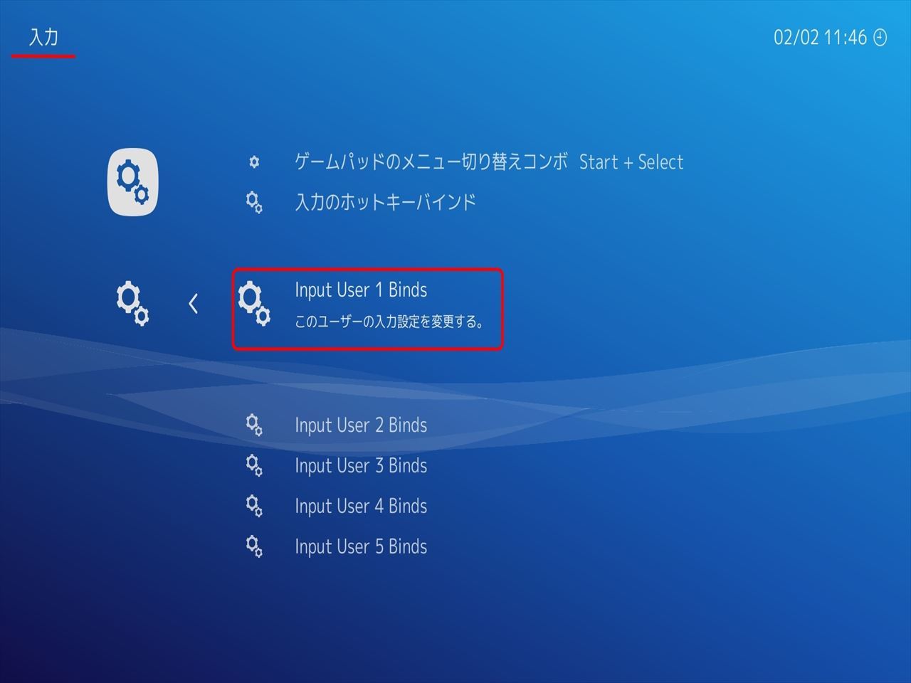 Pi3にLakka (その1)_c0323442_14265985.jpg