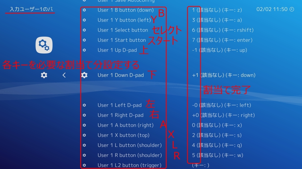 Pi3にLakka (その1)_c0323442_14270017.jpg