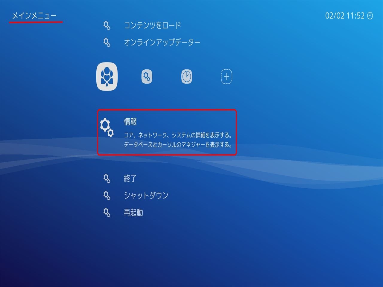Pi3にLakka (その1)_c0323442_14290691.jpg