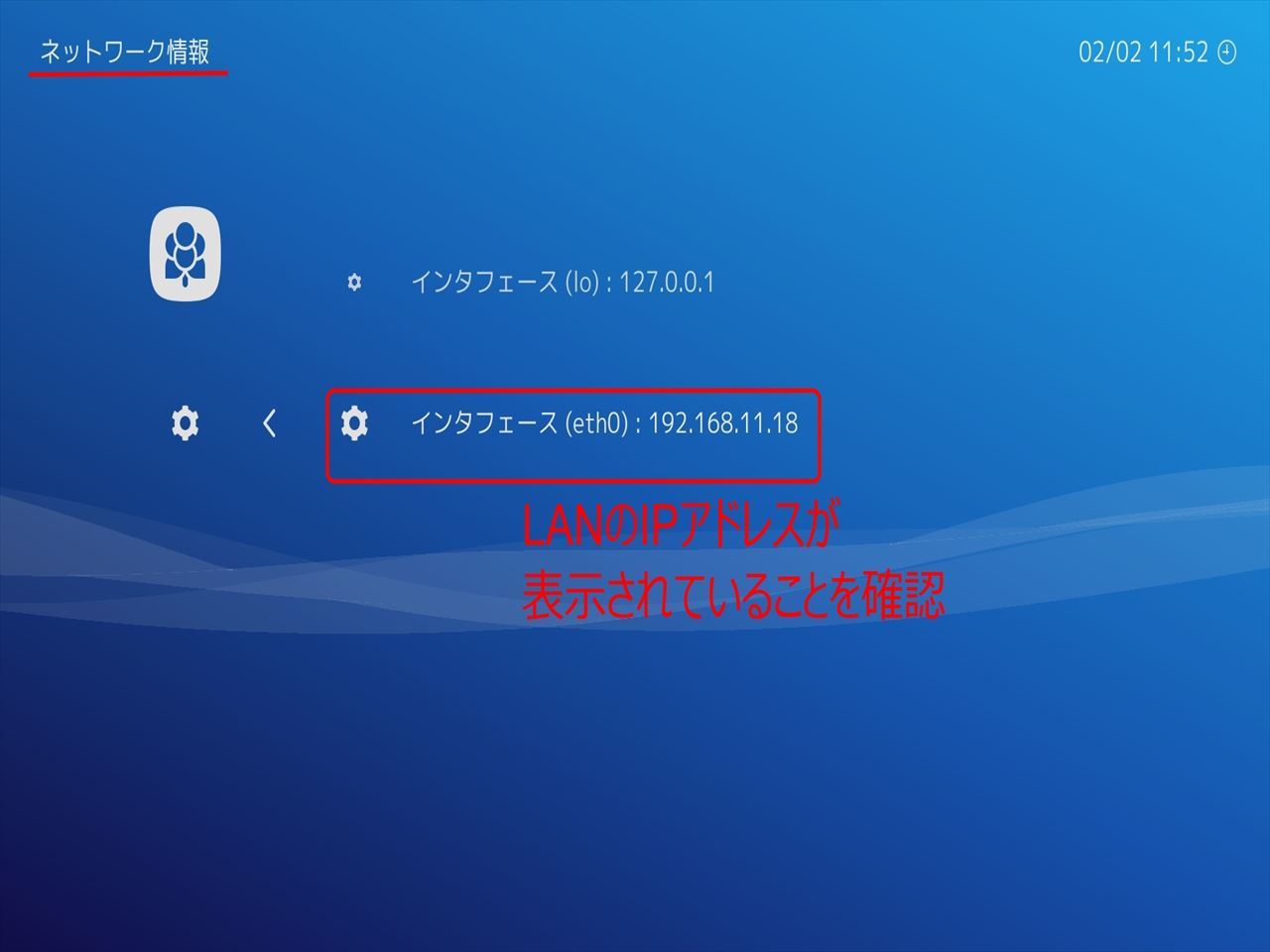 Pi3にLakka (その1)_c0323442_14290704.jpg