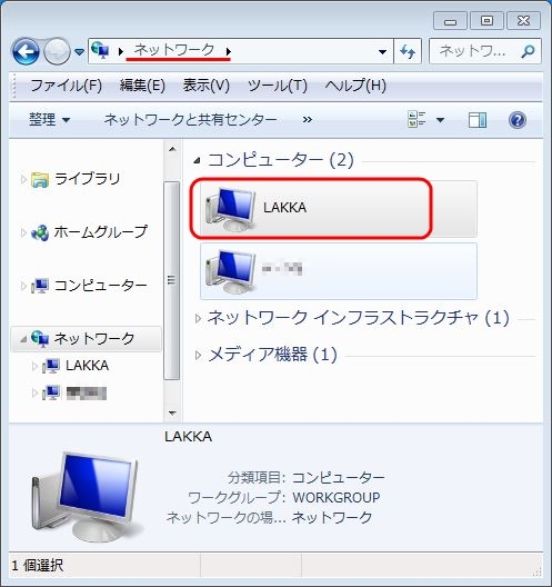 Pi3にLakka (その1)_c0323442_14290717.jpg