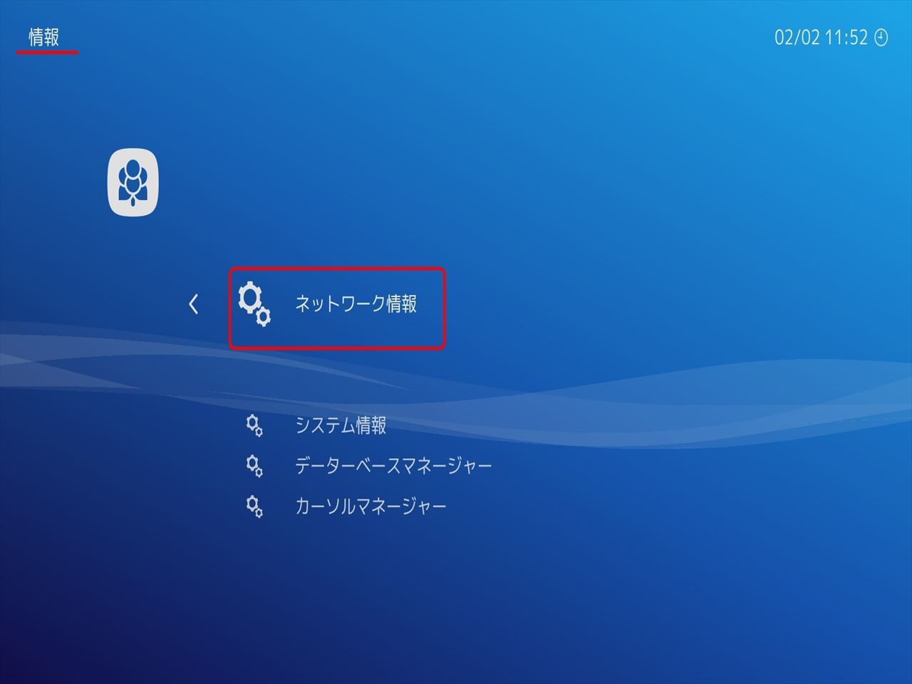 Pi3にLakka (その1)_c0323442_14290781.jpg