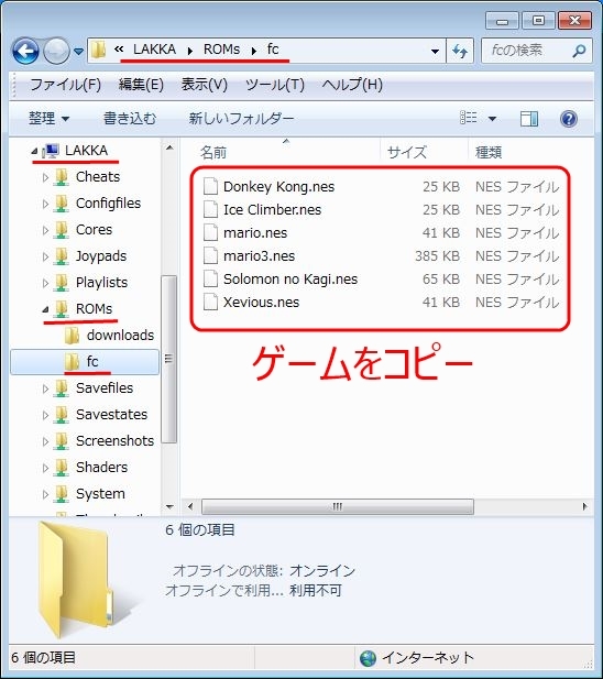 Pi3にLakka (その1)_c0323442_14301104.jpg