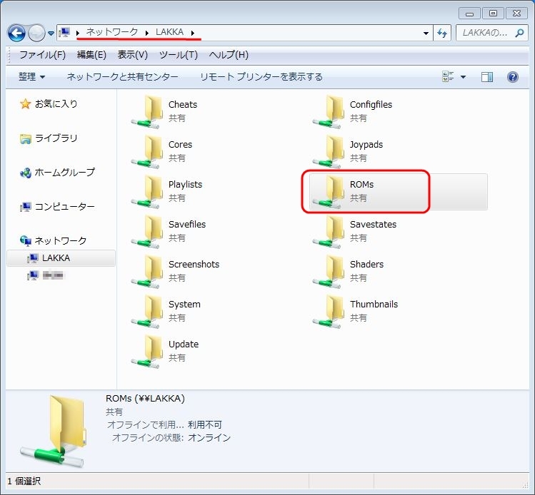 Pi3にLakka (その1)_c0323442_14301128.jpg