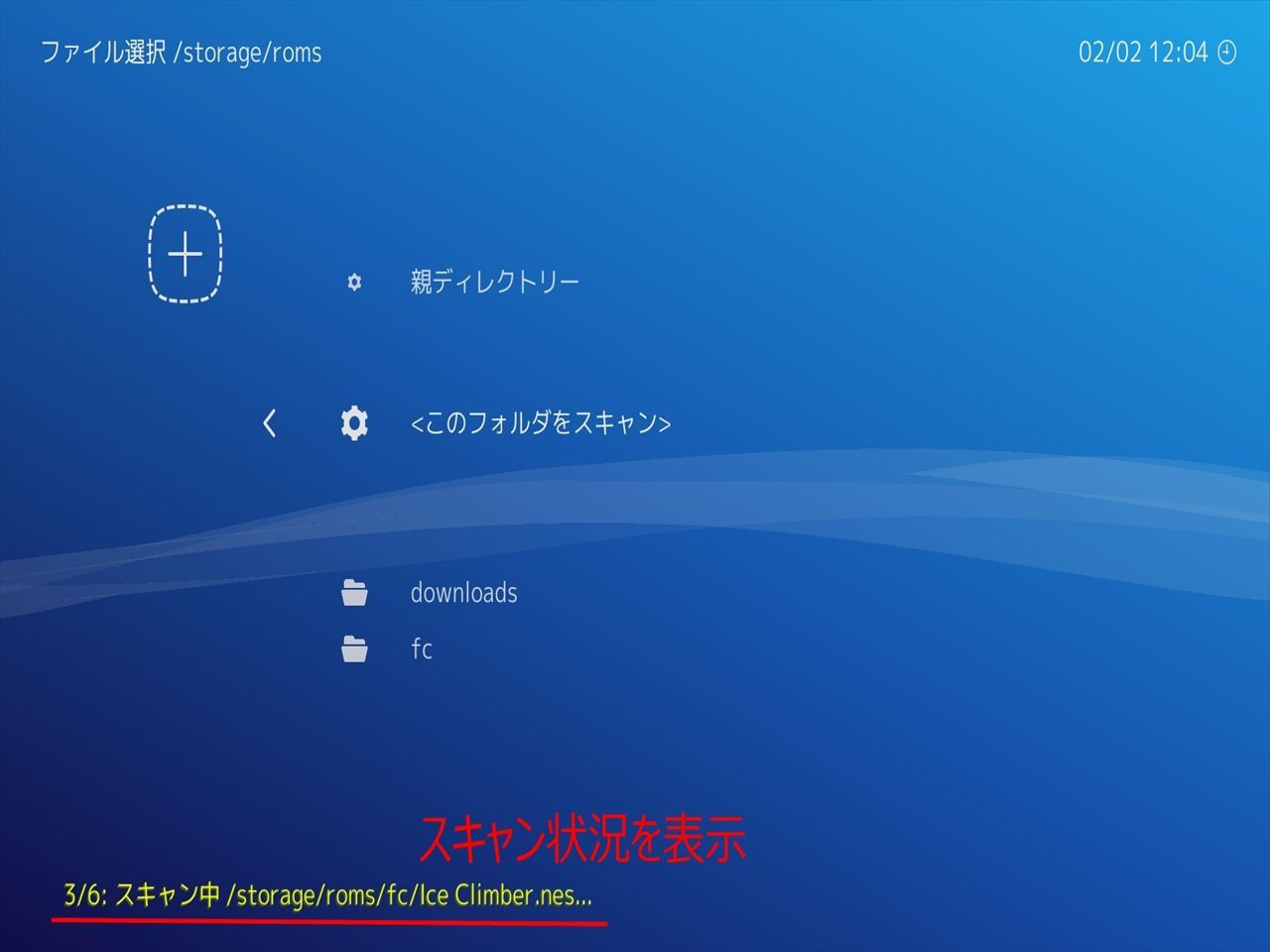 Pi3にLakka (その1)_c0323442_14305820.jpg