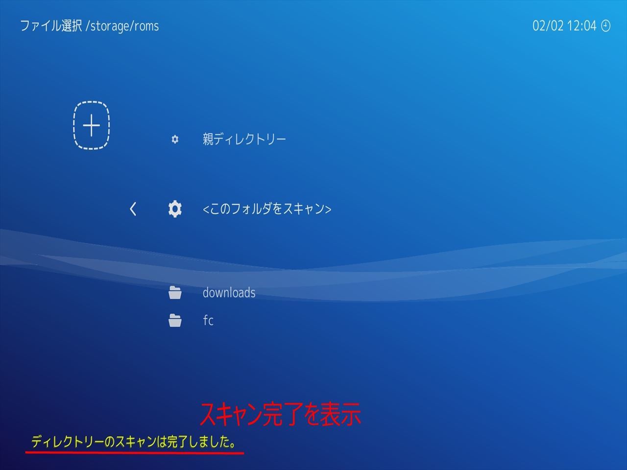 Pi3にLakka (その1)_c0323442_14305966.jpg