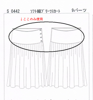 e0031249_21212749.png