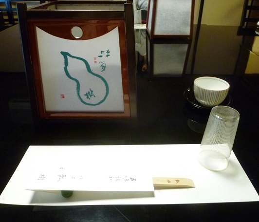 新年会・素敵な鮫小紋のお客様・瓢樹さんのお料理。_f0181251_1534595.jpg